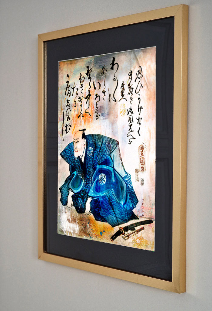 Au-Delà du Katana. Estampe revisitée sur papier d'art avec cadre bois doré