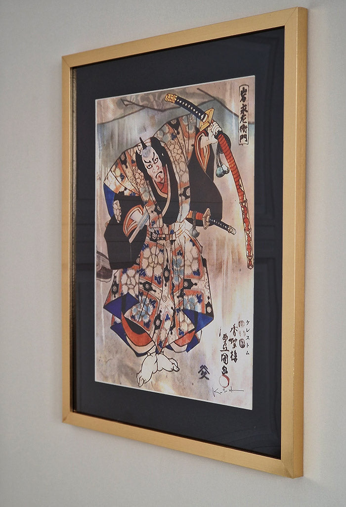 L'Éclat du Sabre. Estampe revisitée sur papier d'art avec cadre bois doré