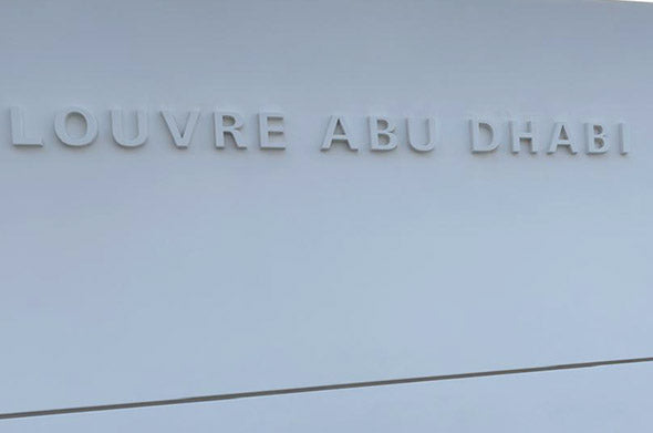 Émirats Arabes Unis -Louvre Dabu Dhabi