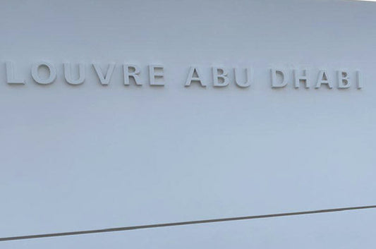 Émirats Arabes Unis -Louvre Dabu Dhabi