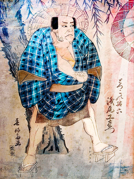 Samouraï Méditatif : L'Âme Sans Épée. Estampe revisitée sur papier d'art avec cadre bois doré