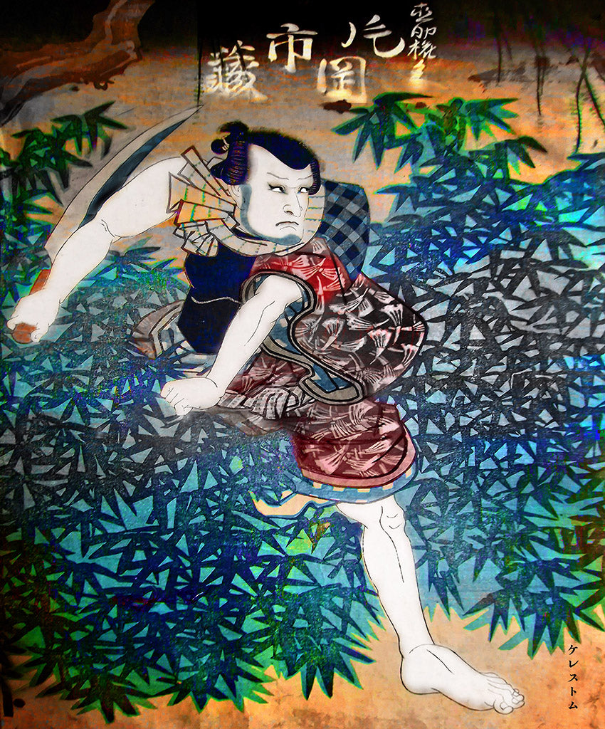  série de dix estampes explore la fusion de la tradition japonaise avec des éléments contemporains pour créer une esthétique innovante. Créer un dialogue entre le passé et le présent Cadre dor 40x50cm