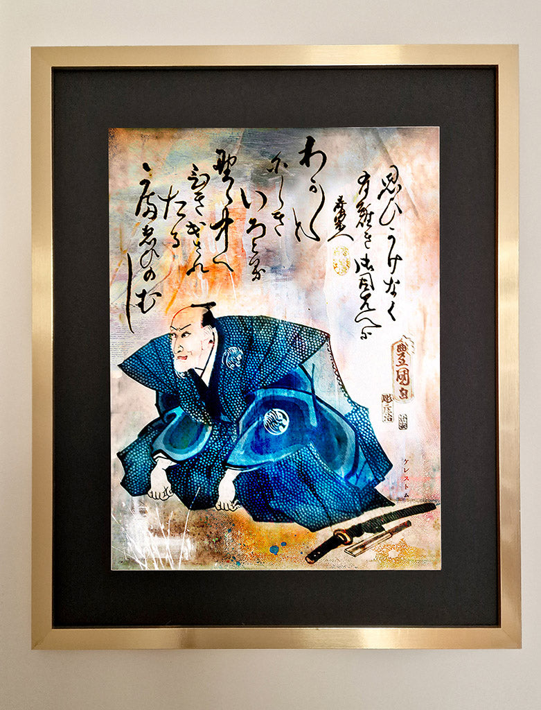 au dela du Katana estampe cadre doré 40x50cm