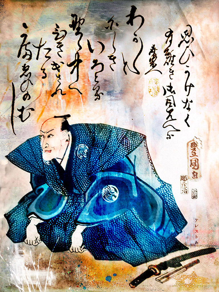 Cette œuvre réinterprète l’estampe japonaise traditionnelle dans une approche contemporaine et expressive. L’ensemble dégage une impression de force, de discipline et de contemplation, symbolisée par le katana posé au premier plan. oeuvre sur papier d'art 