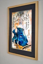 Charger l&#39;image dans la galerie, Au-Delà du Katana. Estampe revisitée sur papier d&#39;art avec cadre bois doré
