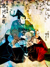 Carregar imagem no visualizador da galeria, Au rythme du tsuzumi
