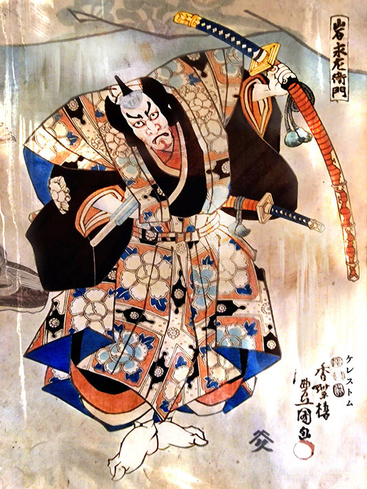 série de dix oeuvres explore la fusion de la tradition japonaise avec des éléments contemporains pour créer une esthétique innovante. cadre doré 40x50cm.